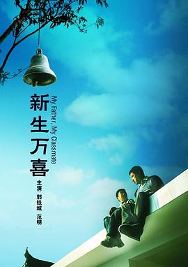 黑丝踩脸
